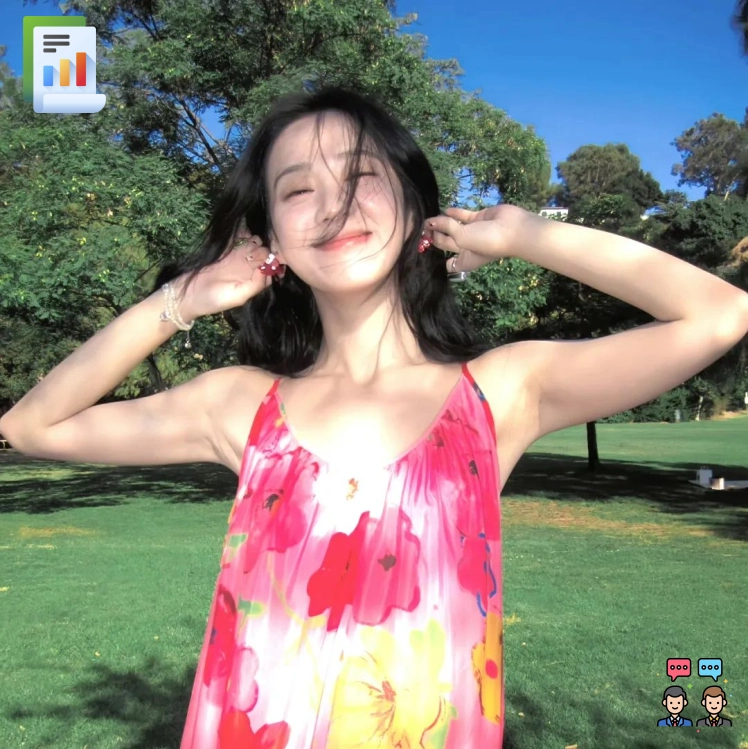 夏天